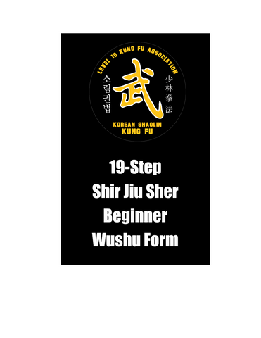 Shir Jiu Sher (19-Step)