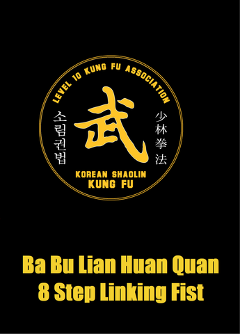 Ba Bu Lian Huan Quan