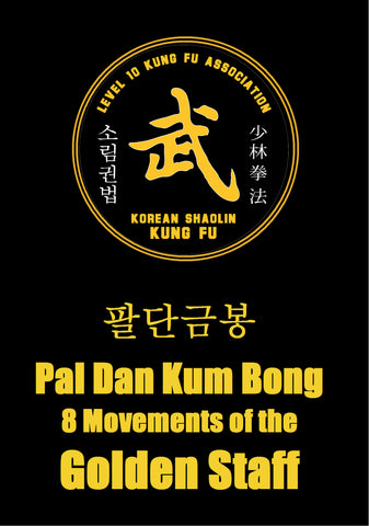 13 Weapon: Long Staff, Pal Dan Kum Bong (8 Movements of Golden Staff)